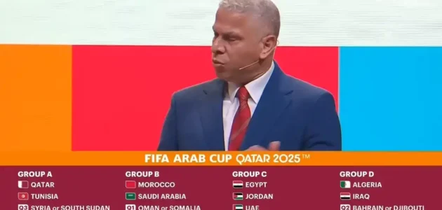 قرعة كأس العرب 2025: مواجهات نارية وأجواء حماسية مرتقبة