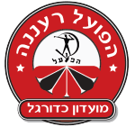 هبوعيل رعنانا